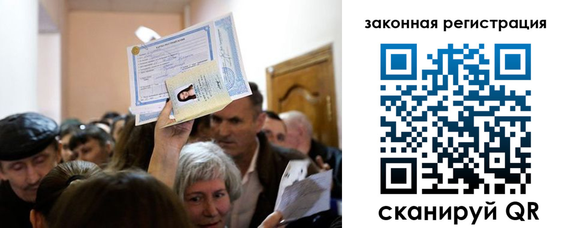 временная регистрация адрес в Торопеце