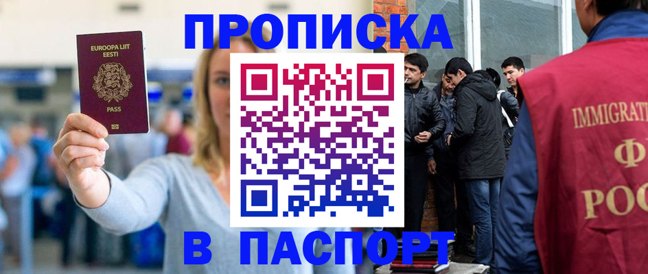 регистрация для школы в Торопеце