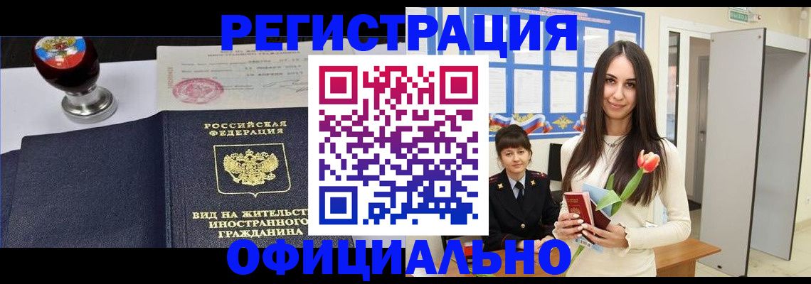 регистрация для школы в Торопеце